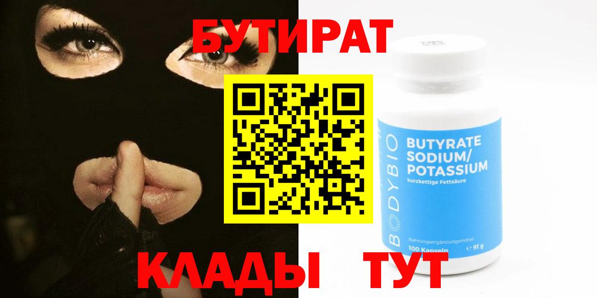 Амфетамин Тольятти