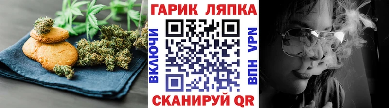 Cannafood конопля  OMG зеркало  Тольятти  где найти наркотики 