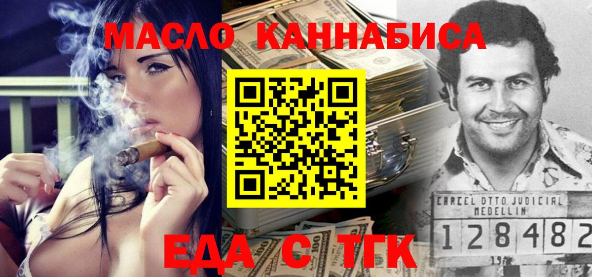 Тольятти  Canna-Cookies марихуана  Вход с VPN 
