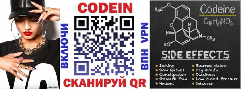 блэк спрут онион купить наркоту Тольятти Codein Purple Drank