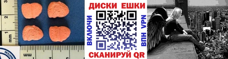 где найти   Тольятти  Ecstasy 300 mg 