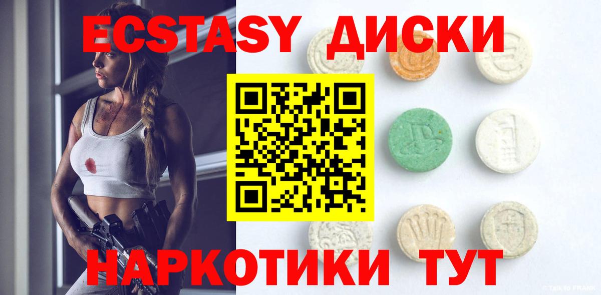 Ecstasy louis Vuitton  Вход с VPN  Тольятти 