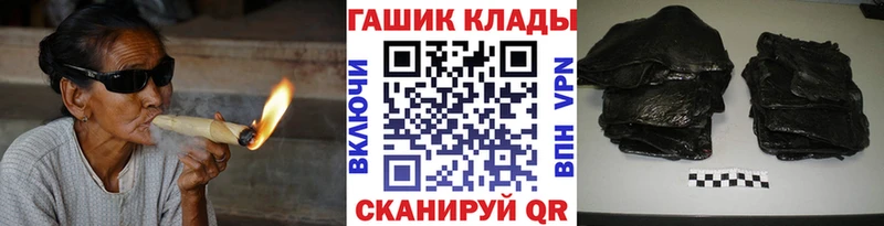 ГАШИШ гашик  blacksprut   Тольятти 