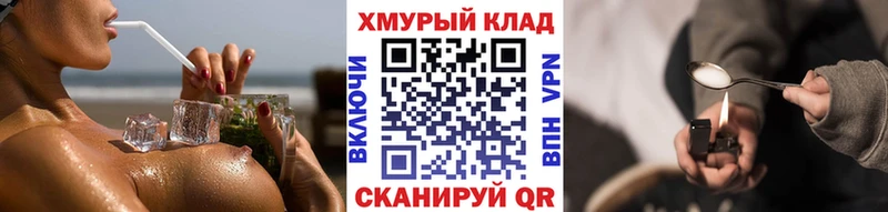 ГЕРОИН Афган  Тольятти 
