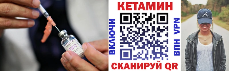 продажа наркотиков площадка телеграм Кетамин ketamine Тольятти