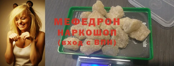 кокаин премиум Абаза