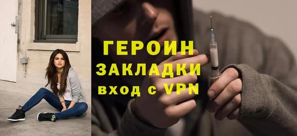 меф VHQ Навашино