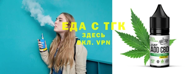 прущие грибы Абинск