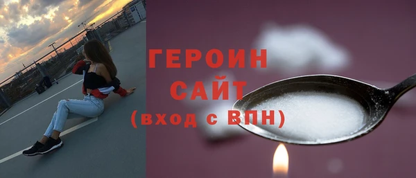 меф VHQ Навашино
