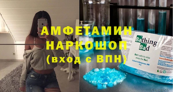 кокаин перу Абдулино