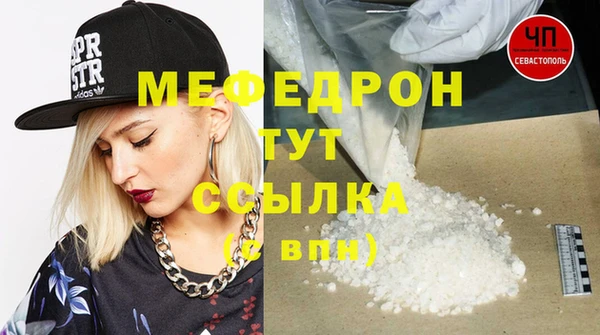 кокаин премиум Абаза
