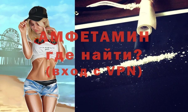 кокаин перу Абдулино