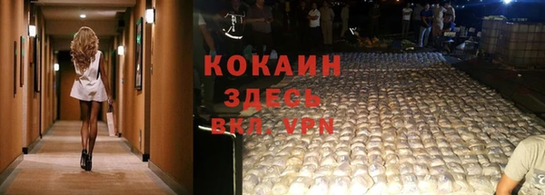 кокаин перу Абдулино