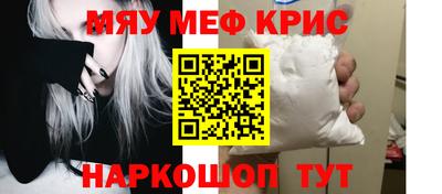 кокаин Старая Купавна