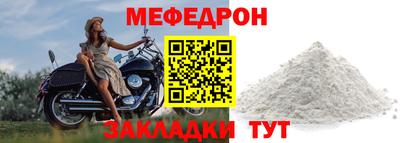 кокаин Старая Купавна