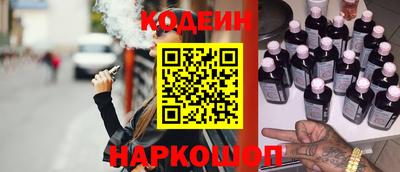 гашик Ставрополь