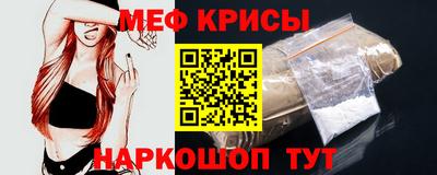 гашик Ставрополь