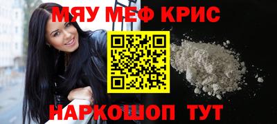 кокаин Старая Купавна