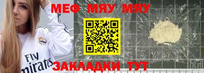 гашик Ставрополь