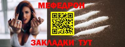 кокаин Старая Купавна