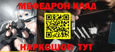 гашик Ставрополь