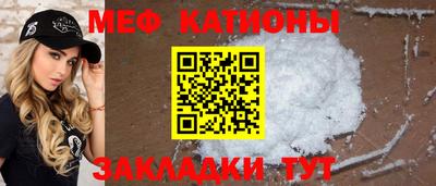 гашик Ставрополь