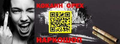 гашик Ставрополь