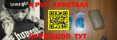 гашик Ставрополь