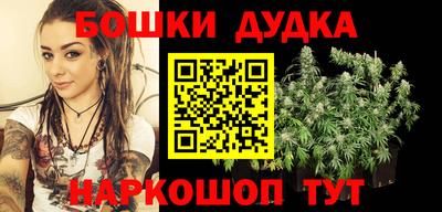 гашик Ставрополь