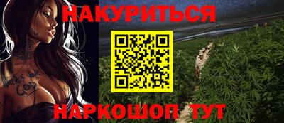 кокаин Старая Купавна