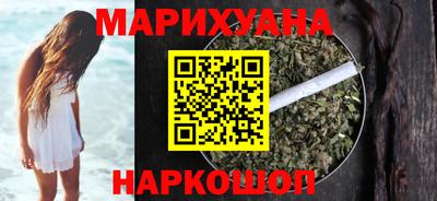 гашик Ставрополь