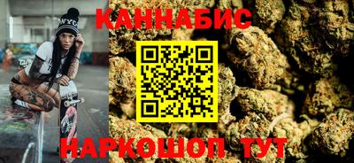 гашик Ставрополь