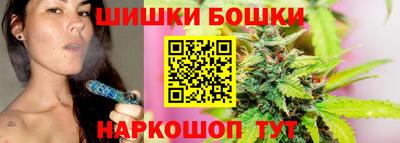 гашик Ставрополь
