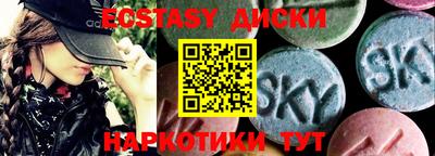 таблы Среднеуральск