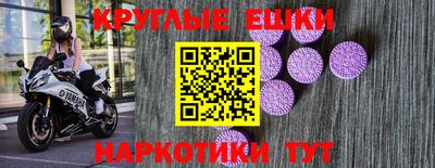 гашик Ставрополь