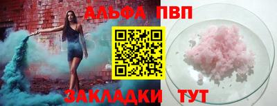 кокаин Старая Купавна
