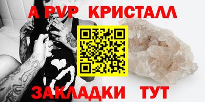 таблы Среднеуральск
