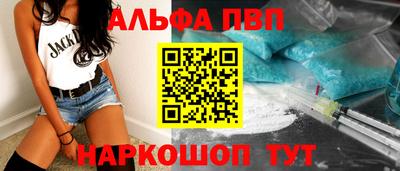 кокаин Старая Купавна