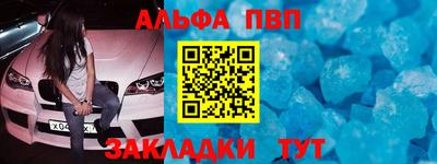 гашик Ставрополь