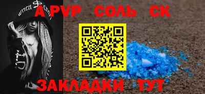 кокаин Старая Купавна