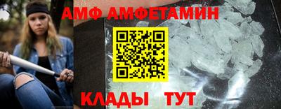 кокаин Старая Купавна
