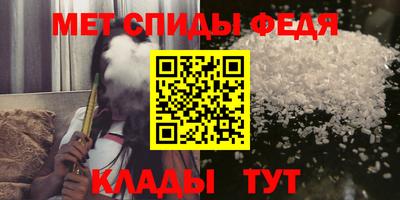 гашик Ставрополь