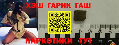 мяу мяу кристалл Майкоп