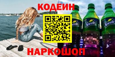 таблы Среднеуральск