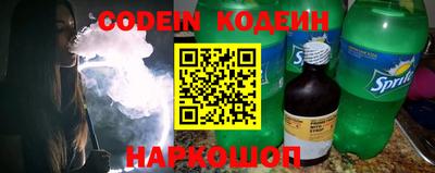 гашик Ставрополь