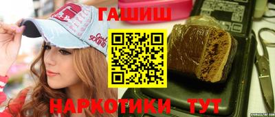 гашик Ставрополь