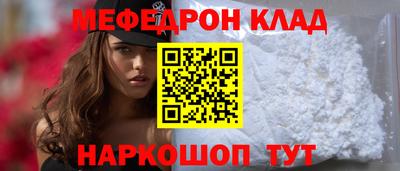 кокаин Старая Купавна