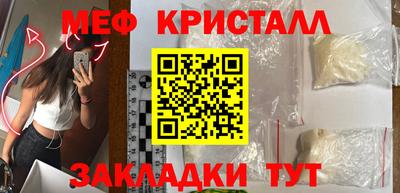 таблы Среднеуральск