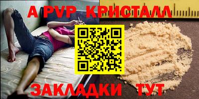кокаин Старая Купавна
