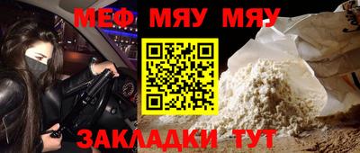 сатива Магнитогорск